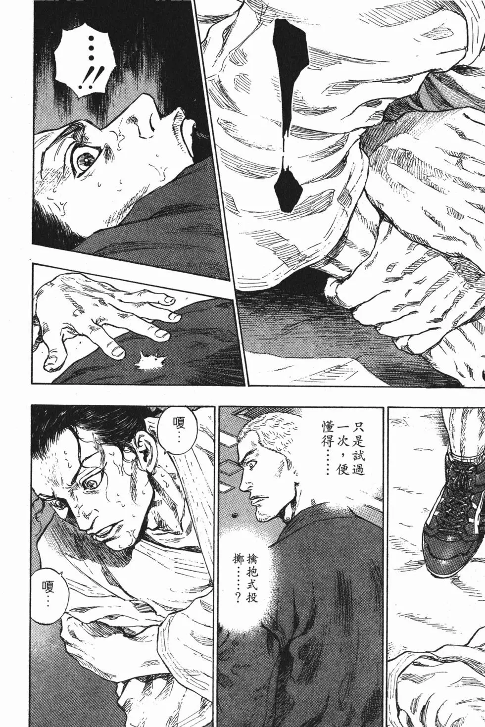 第180页
