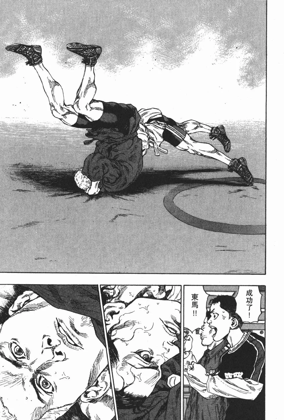 第193页