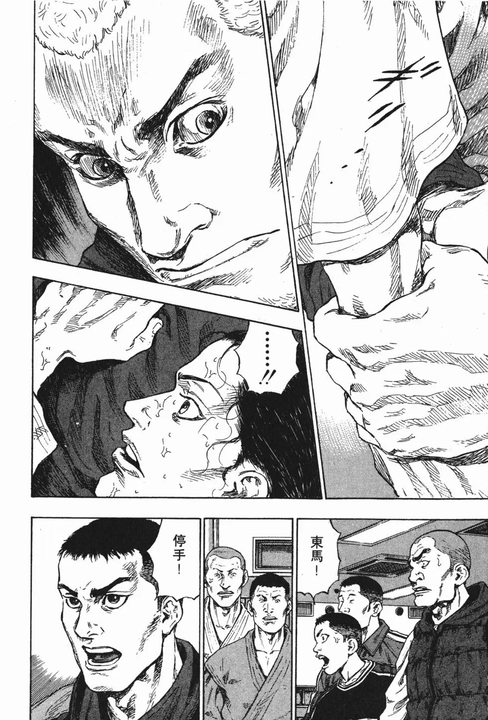 第196页