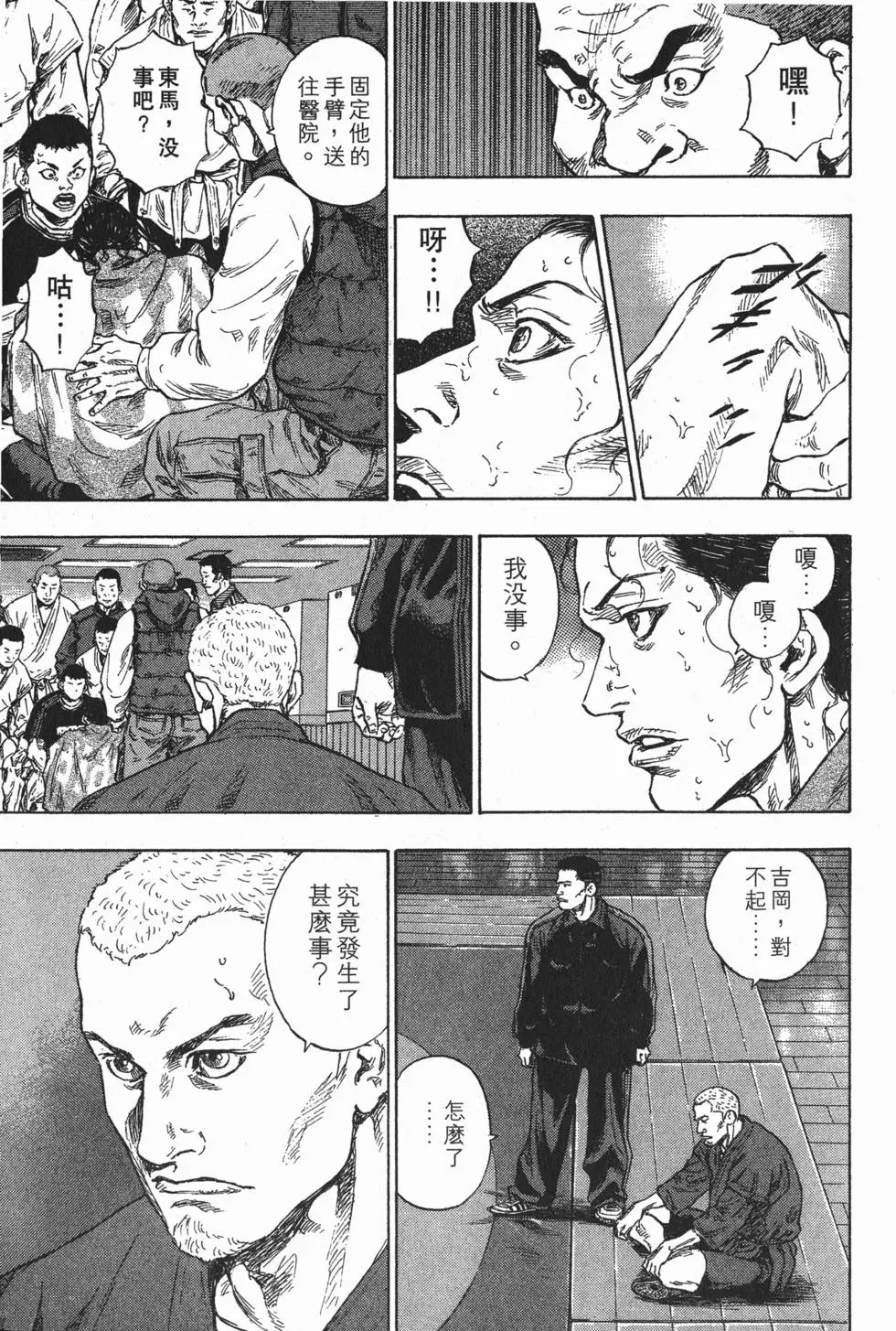 第199页