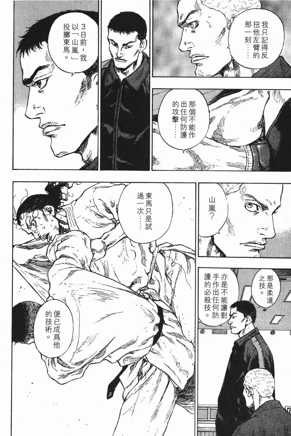 第200页