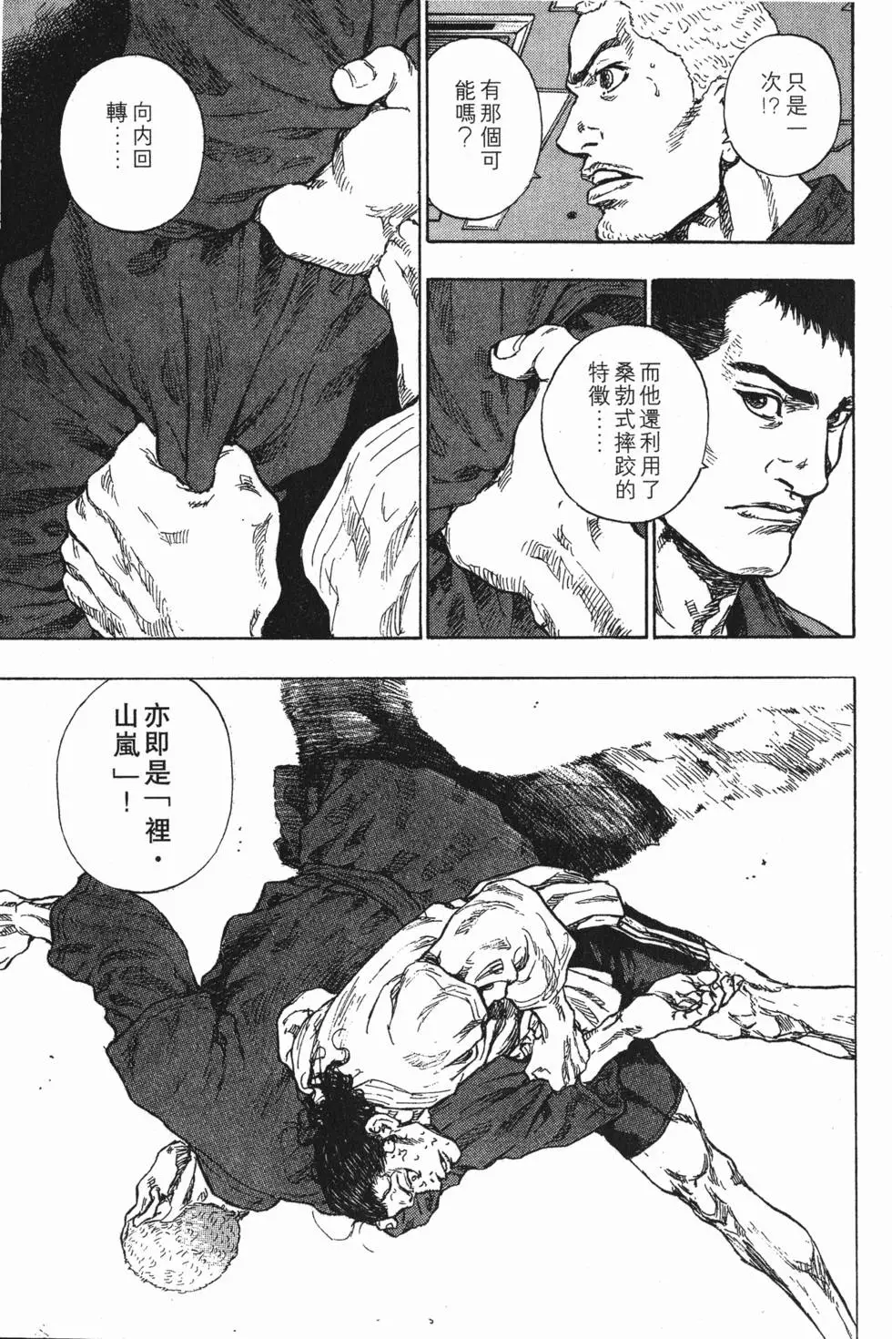 第201页