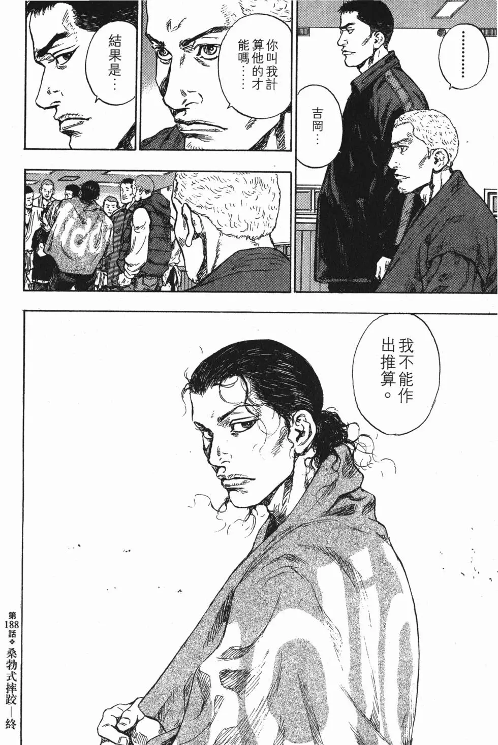 第202页