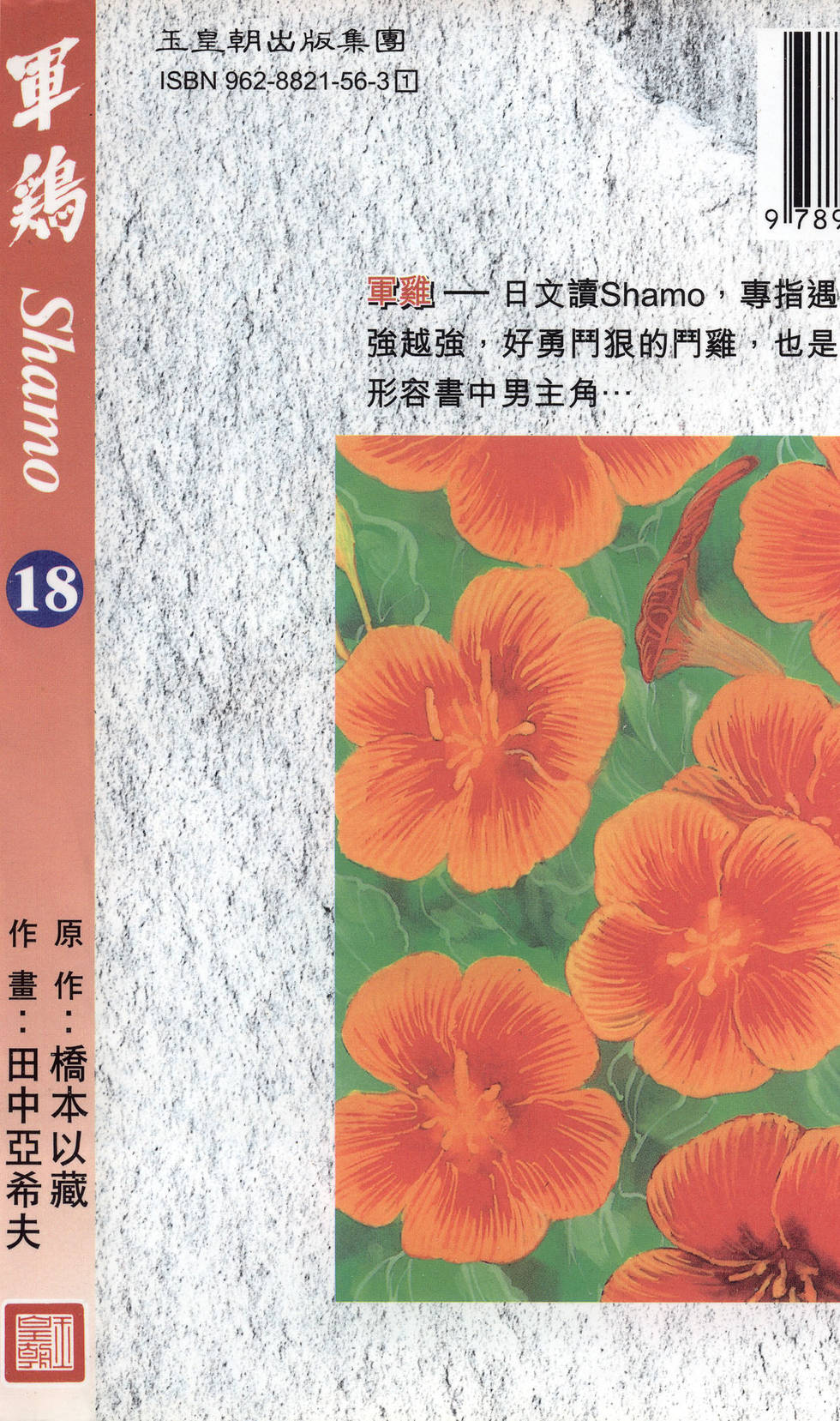 第205页