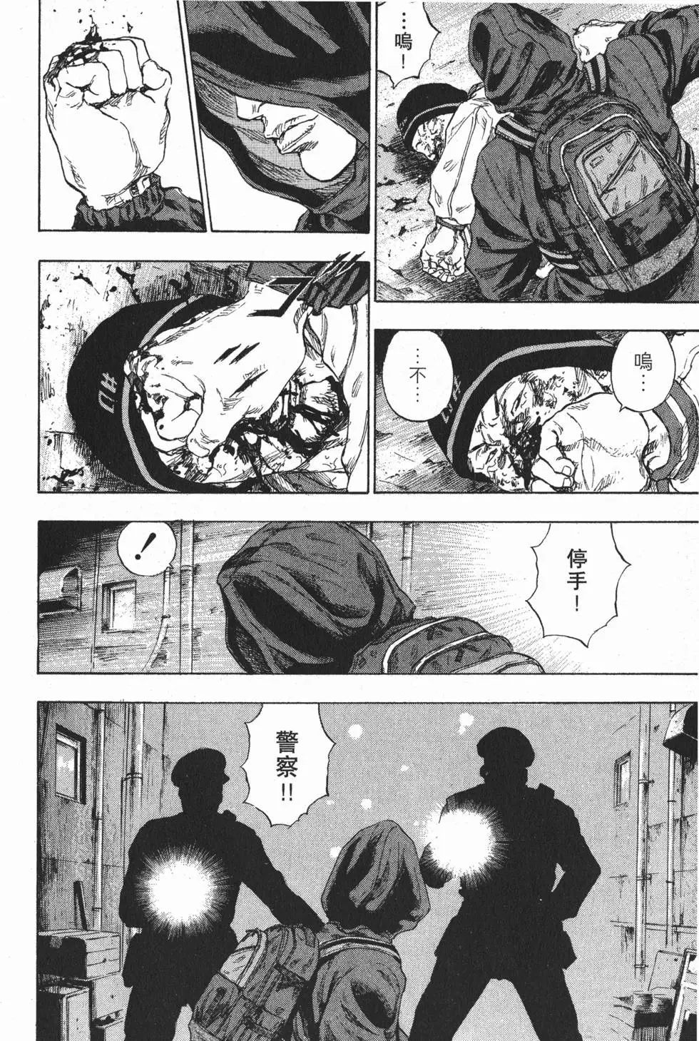 第66页