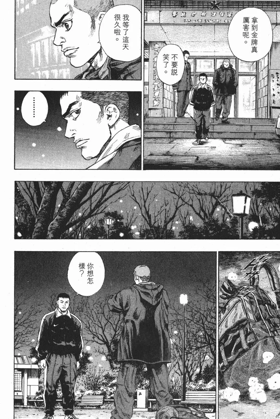 第70页