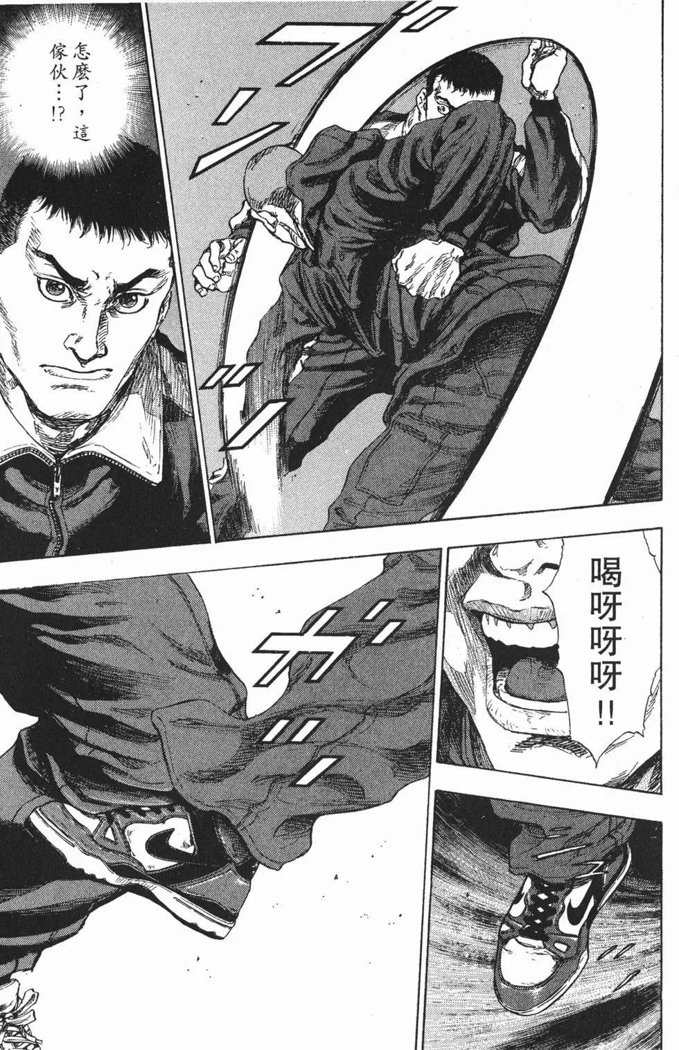 第73页