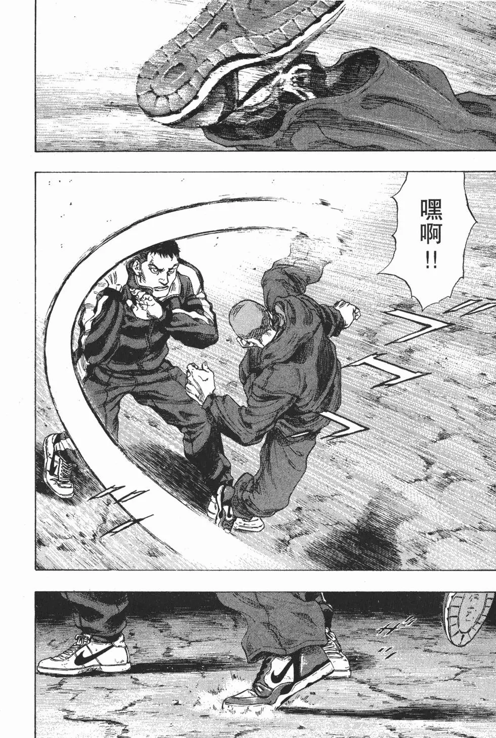 第76页