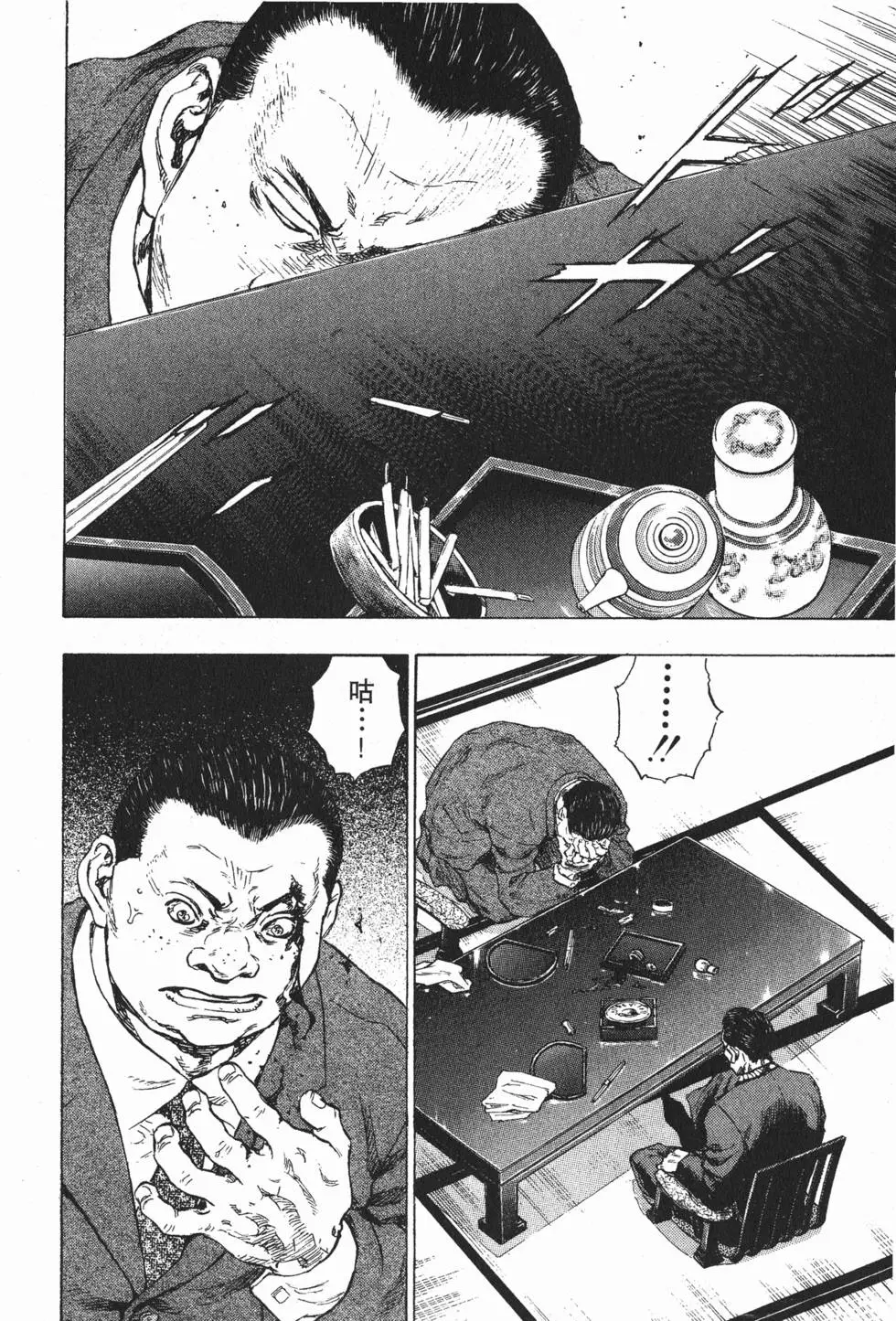 第114页