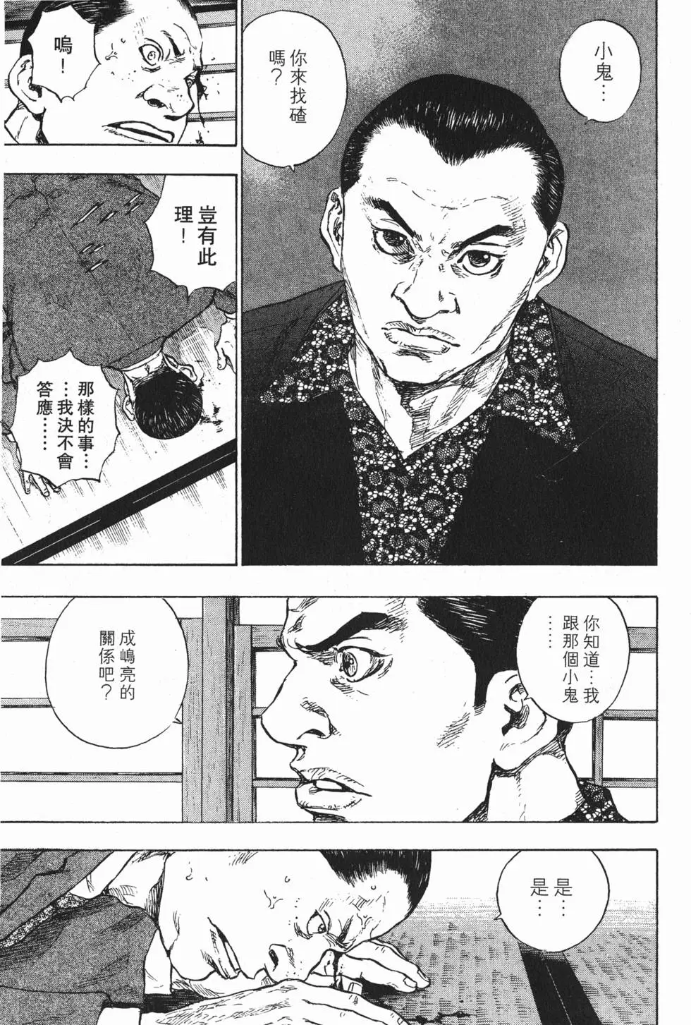 第115页