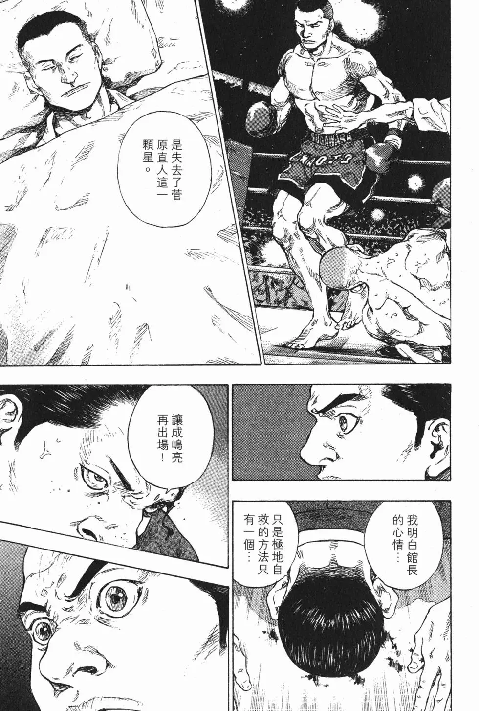 第117页