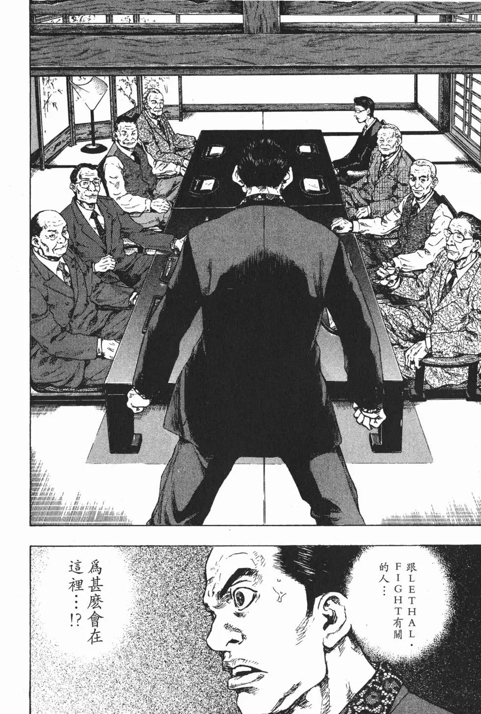 第120页