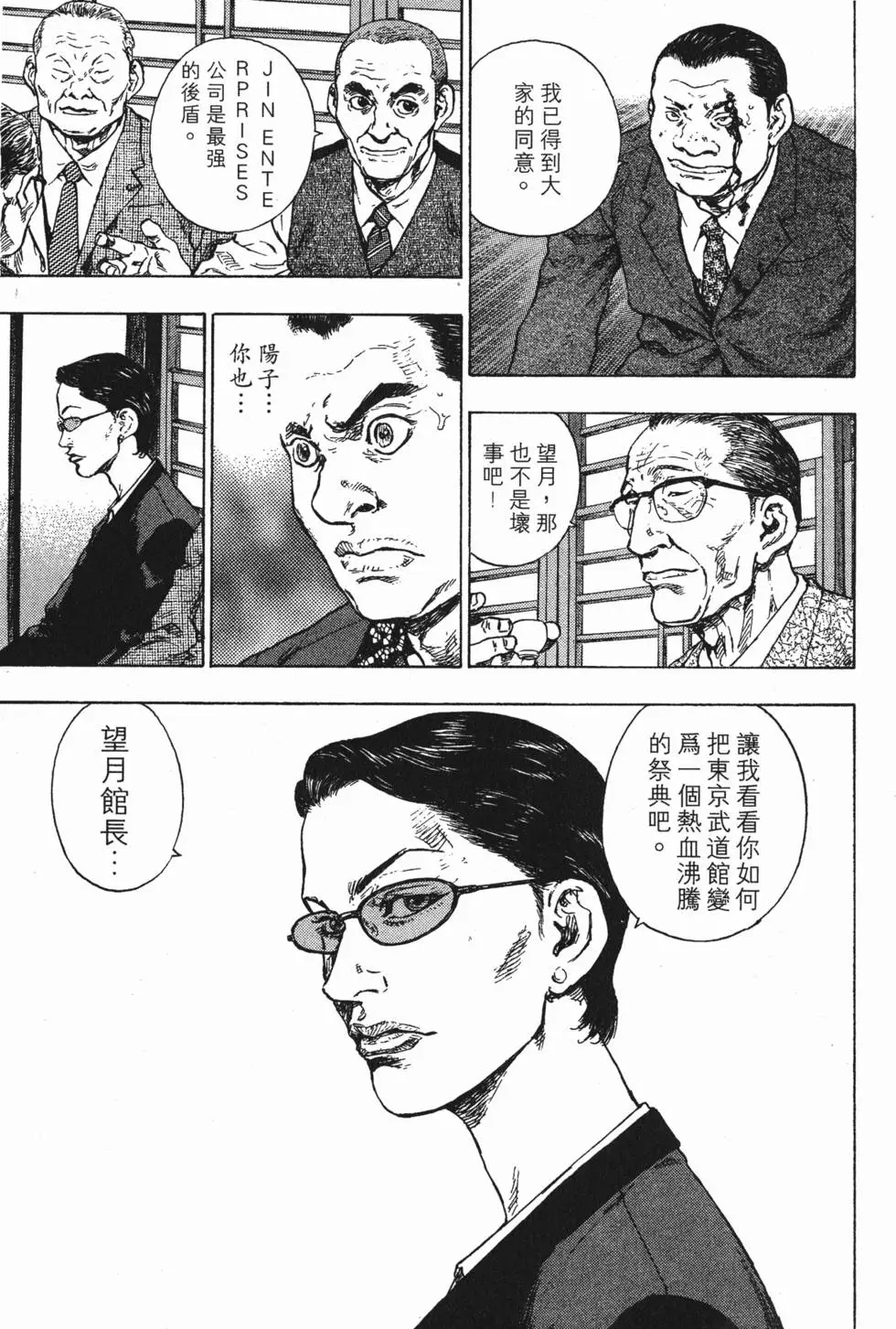 第121页