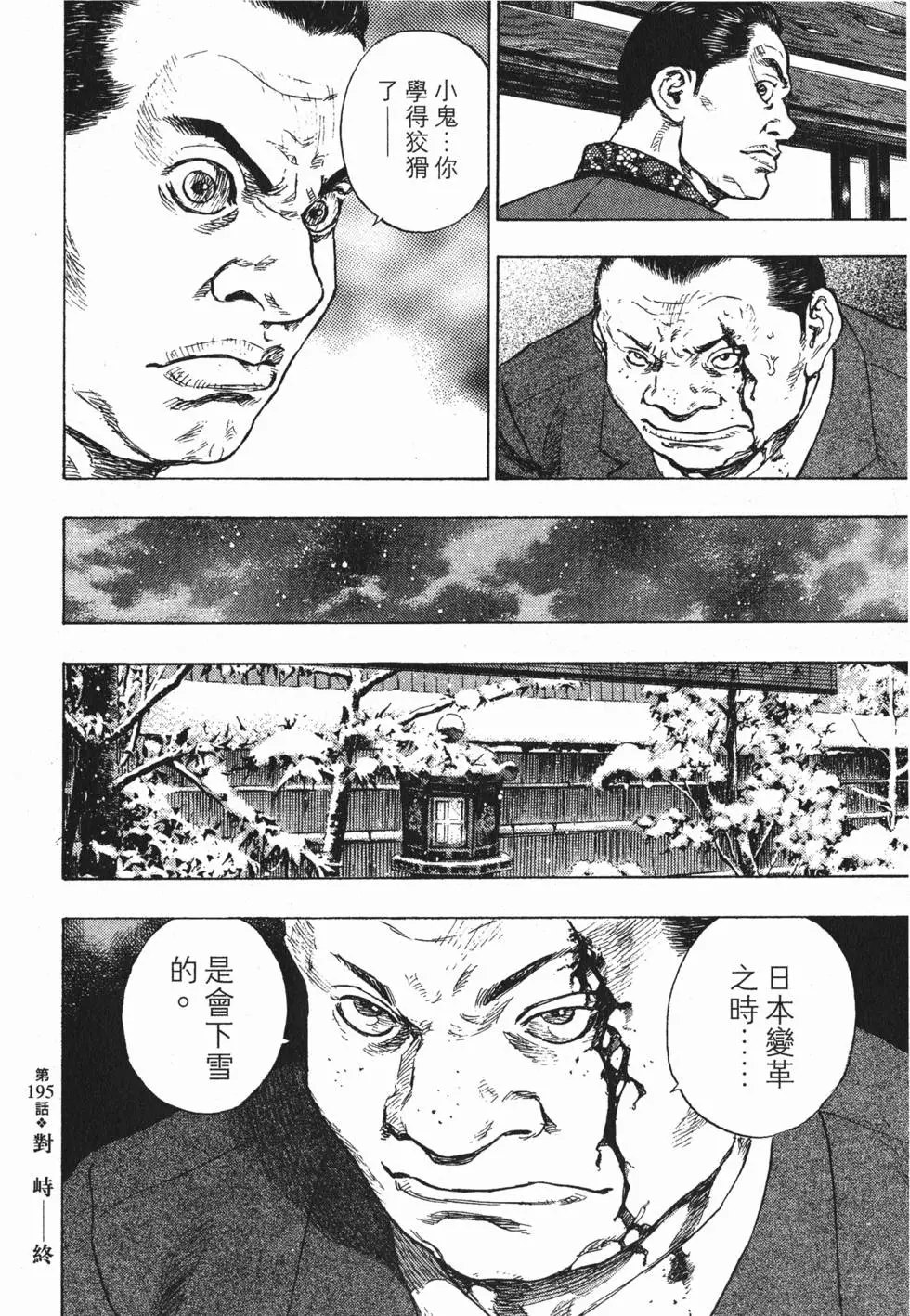 第122页
