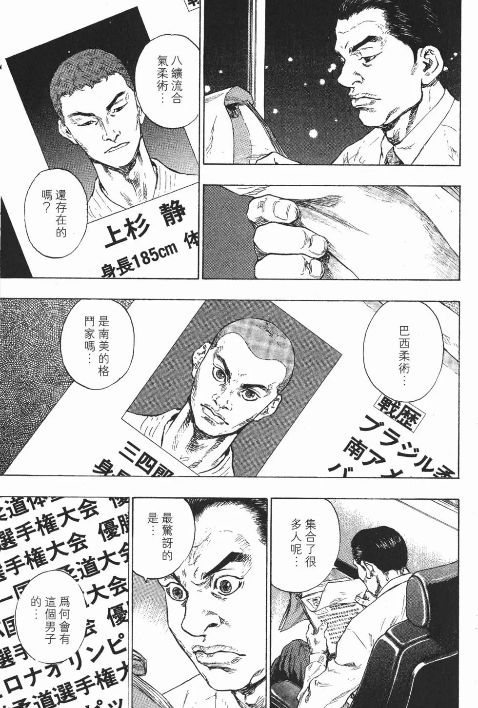 第125页