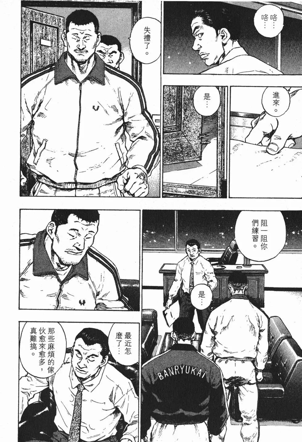 第130页