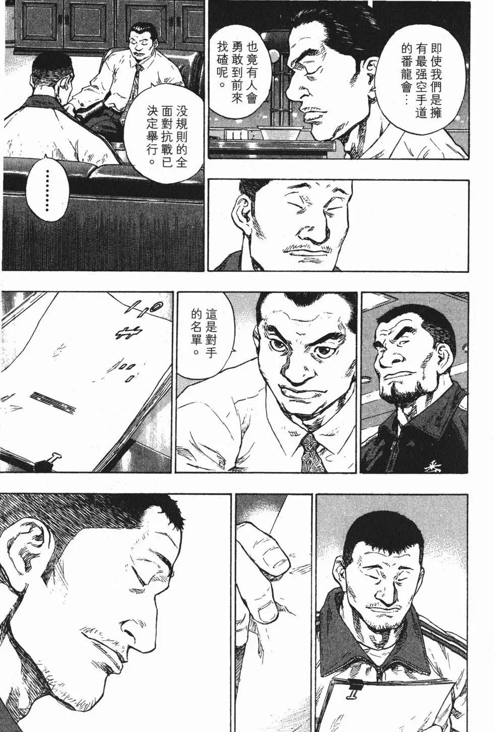 第131页