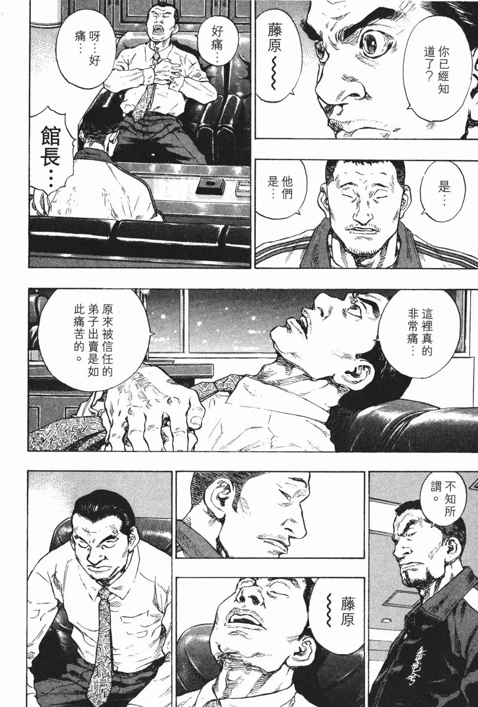 第132页