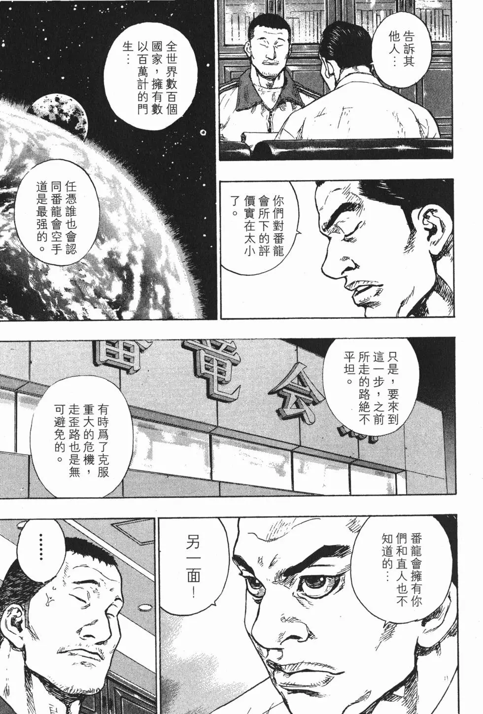 第133页