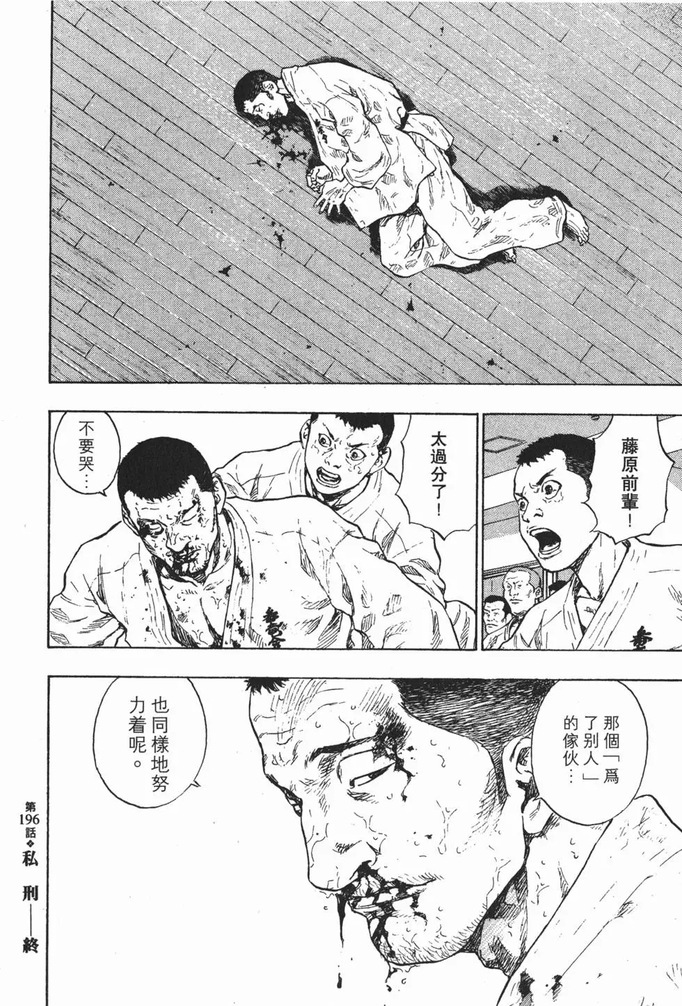 第140页