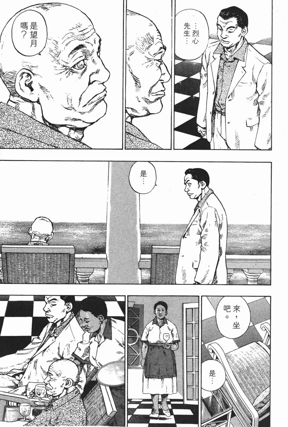 第145页