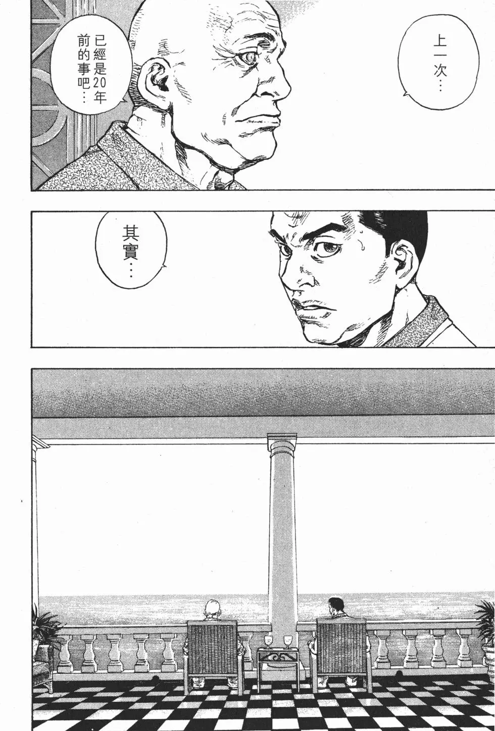 第146页