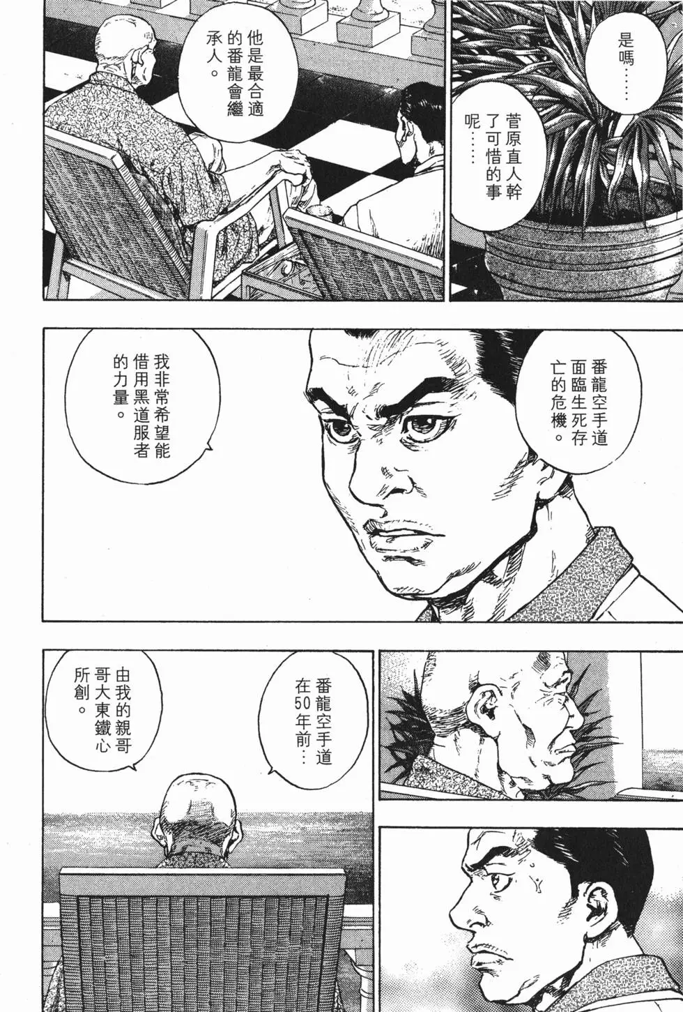 第148页