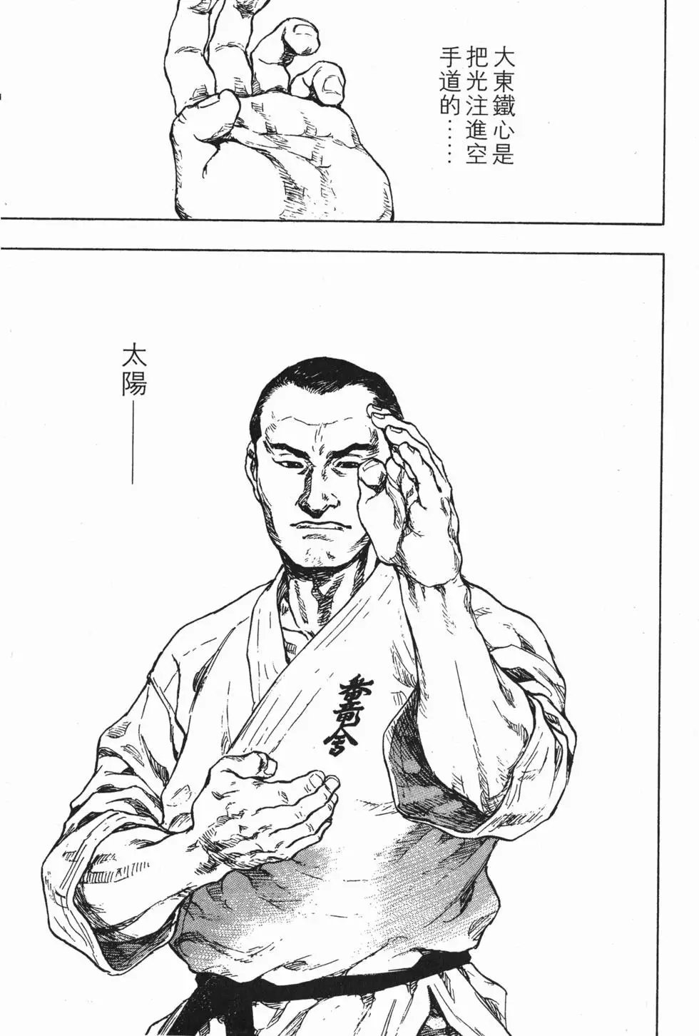 第149页