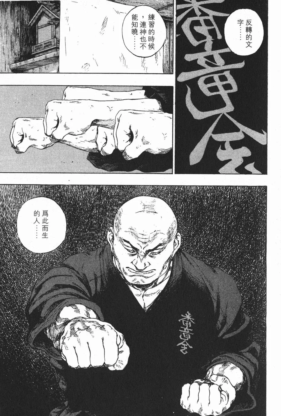 第151页