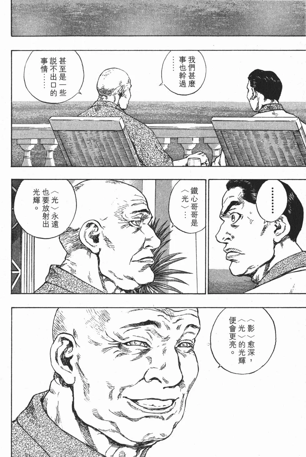 第154页