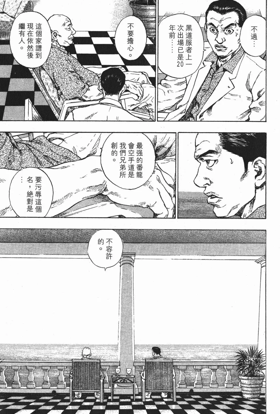 第155页