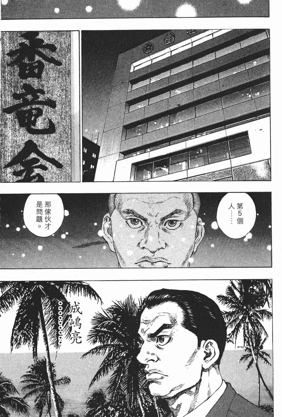 第167页