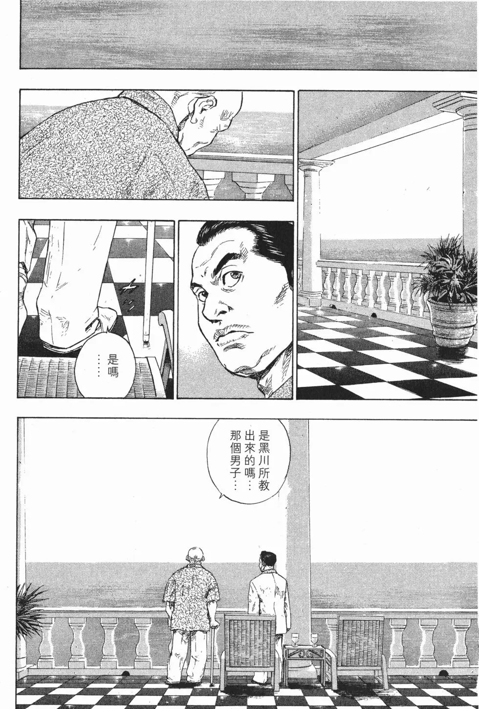 第168页