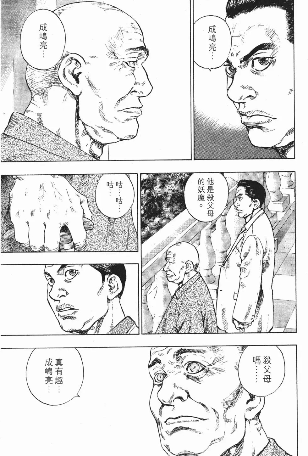 第169页