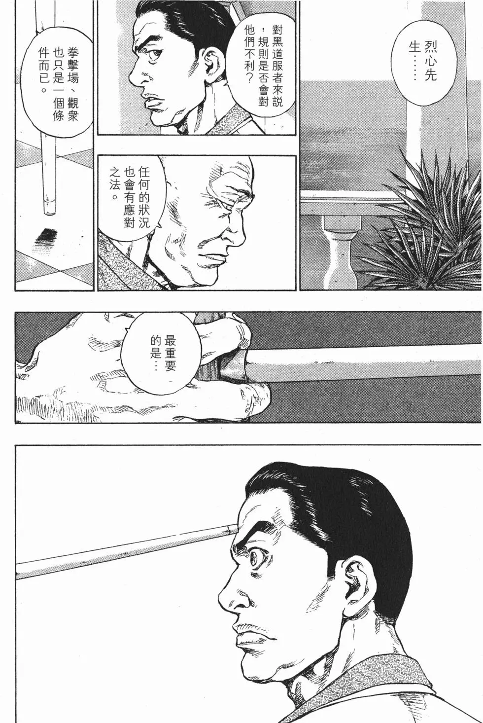 第170页