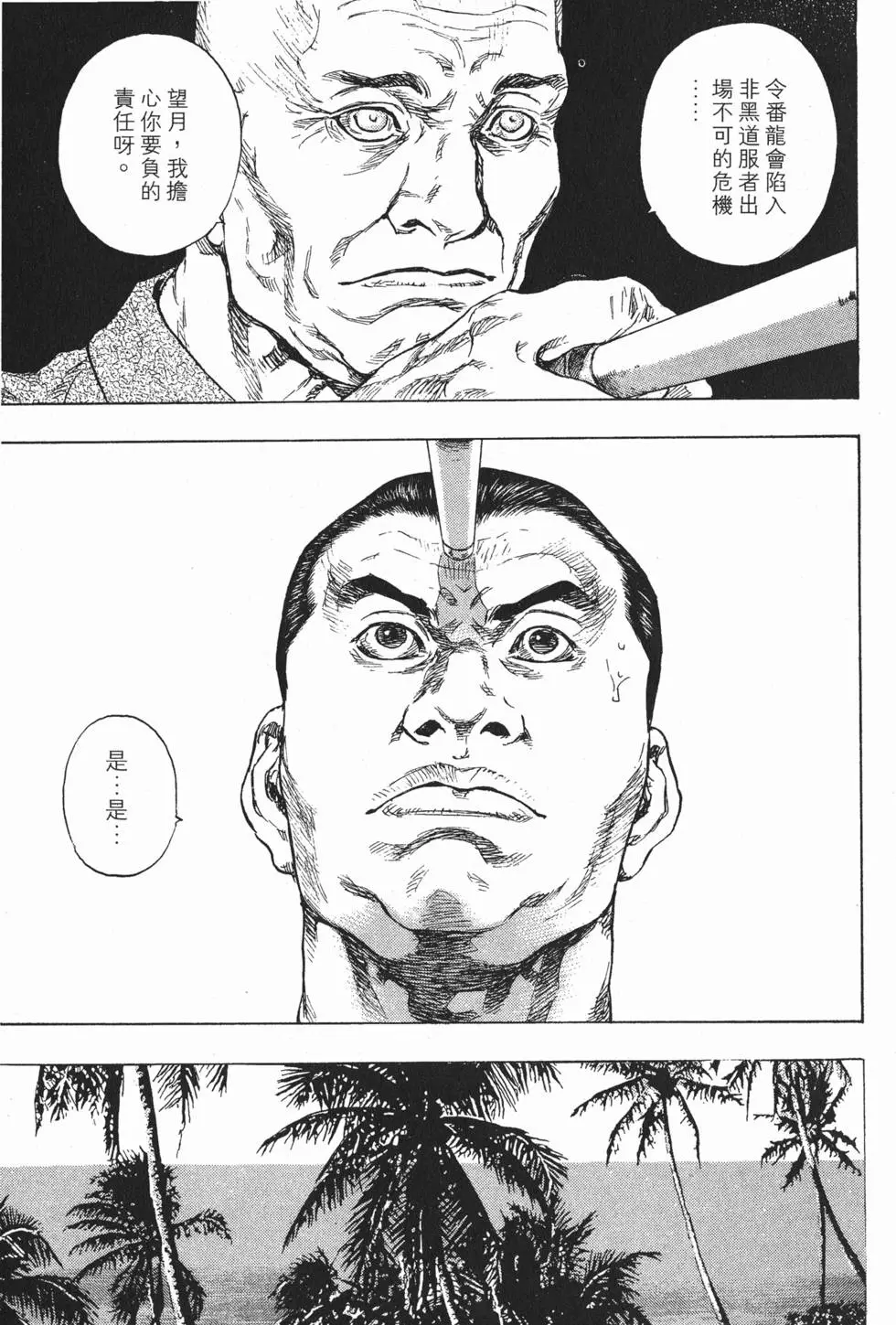 第171页