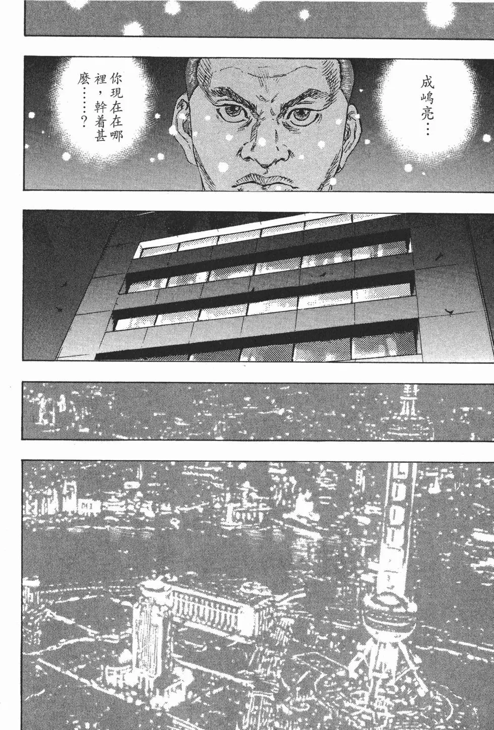 第172页