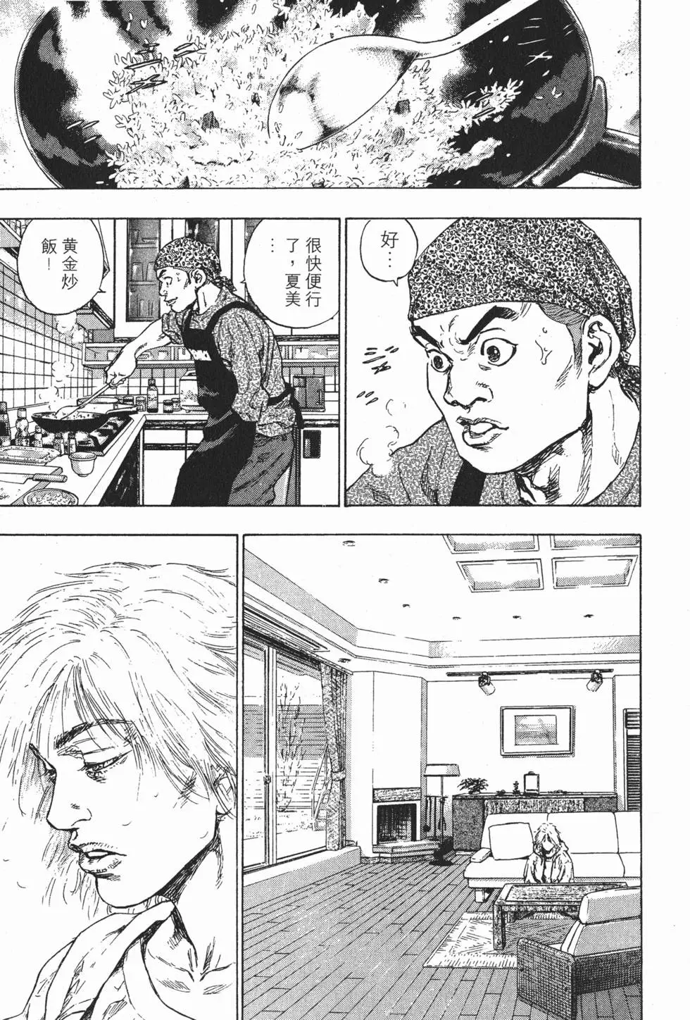 第179页