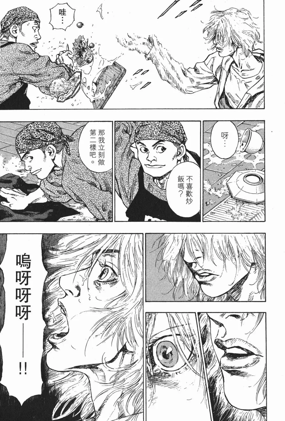 第181页