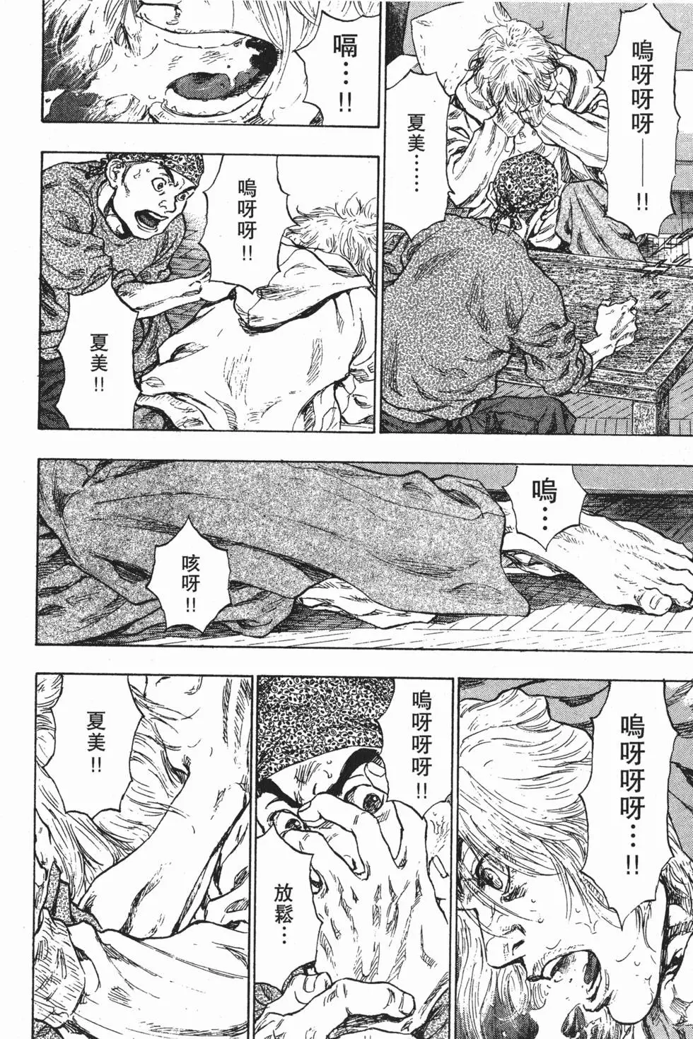 第182页