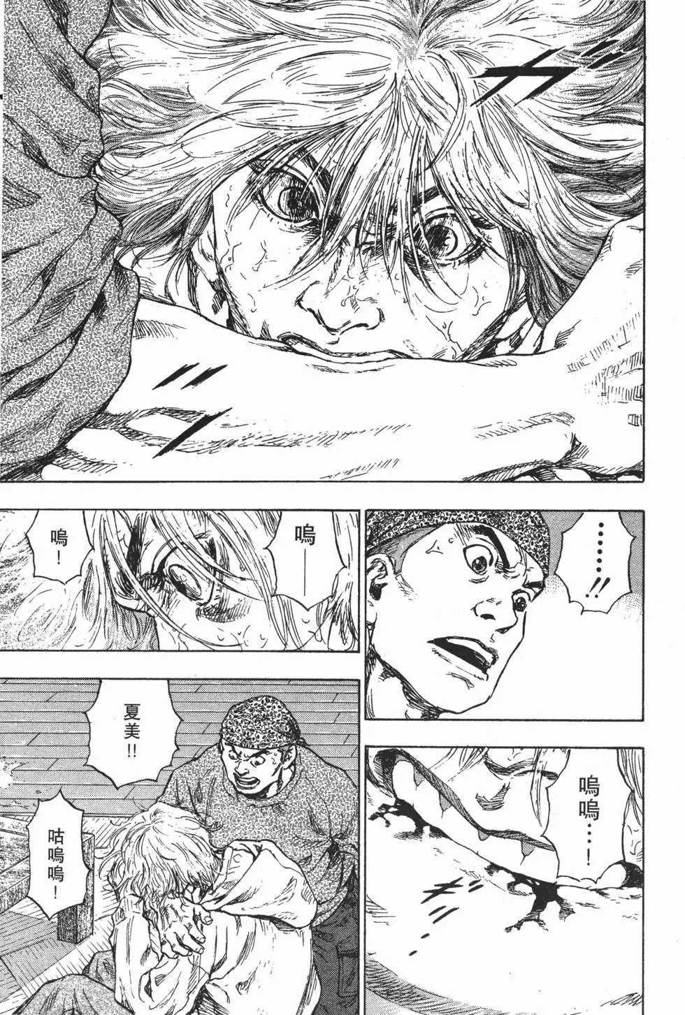 第183页
