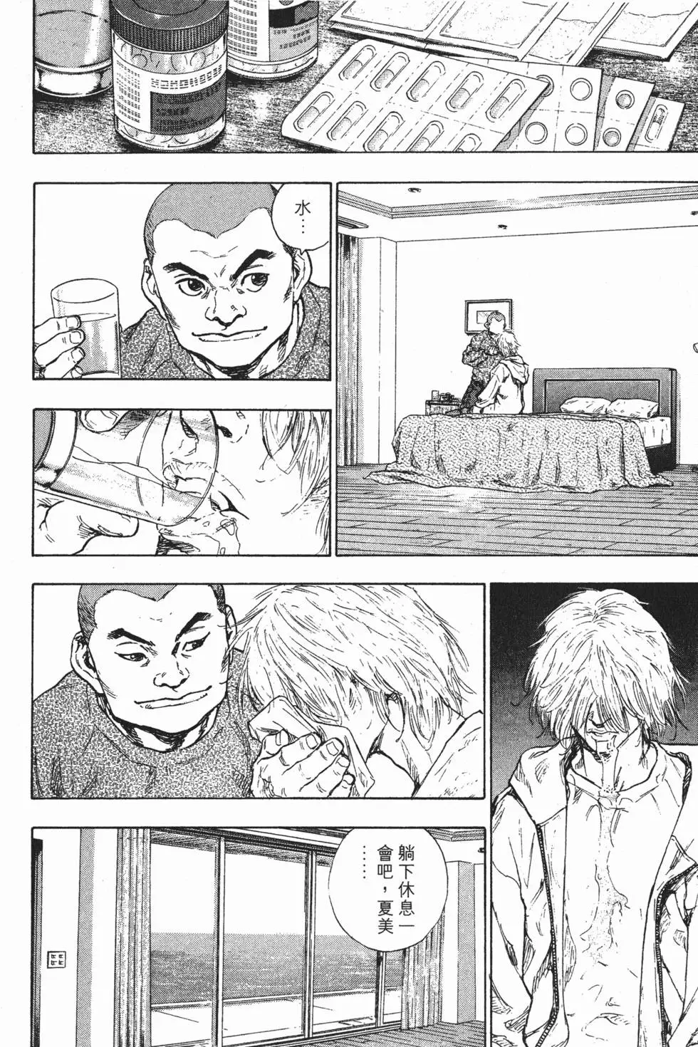第184页