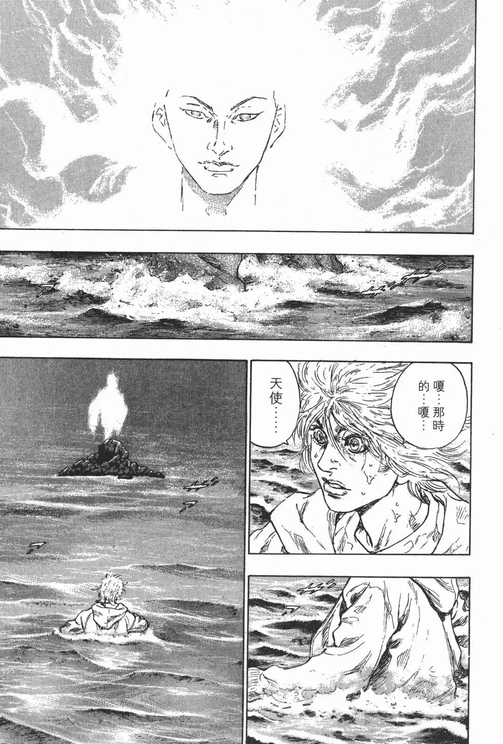 第193页