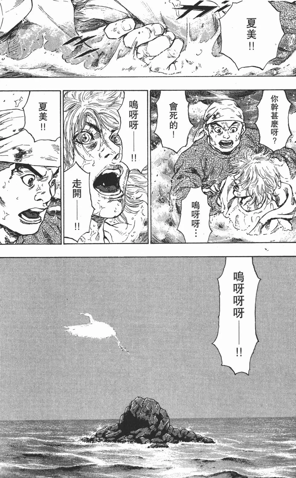 第194页