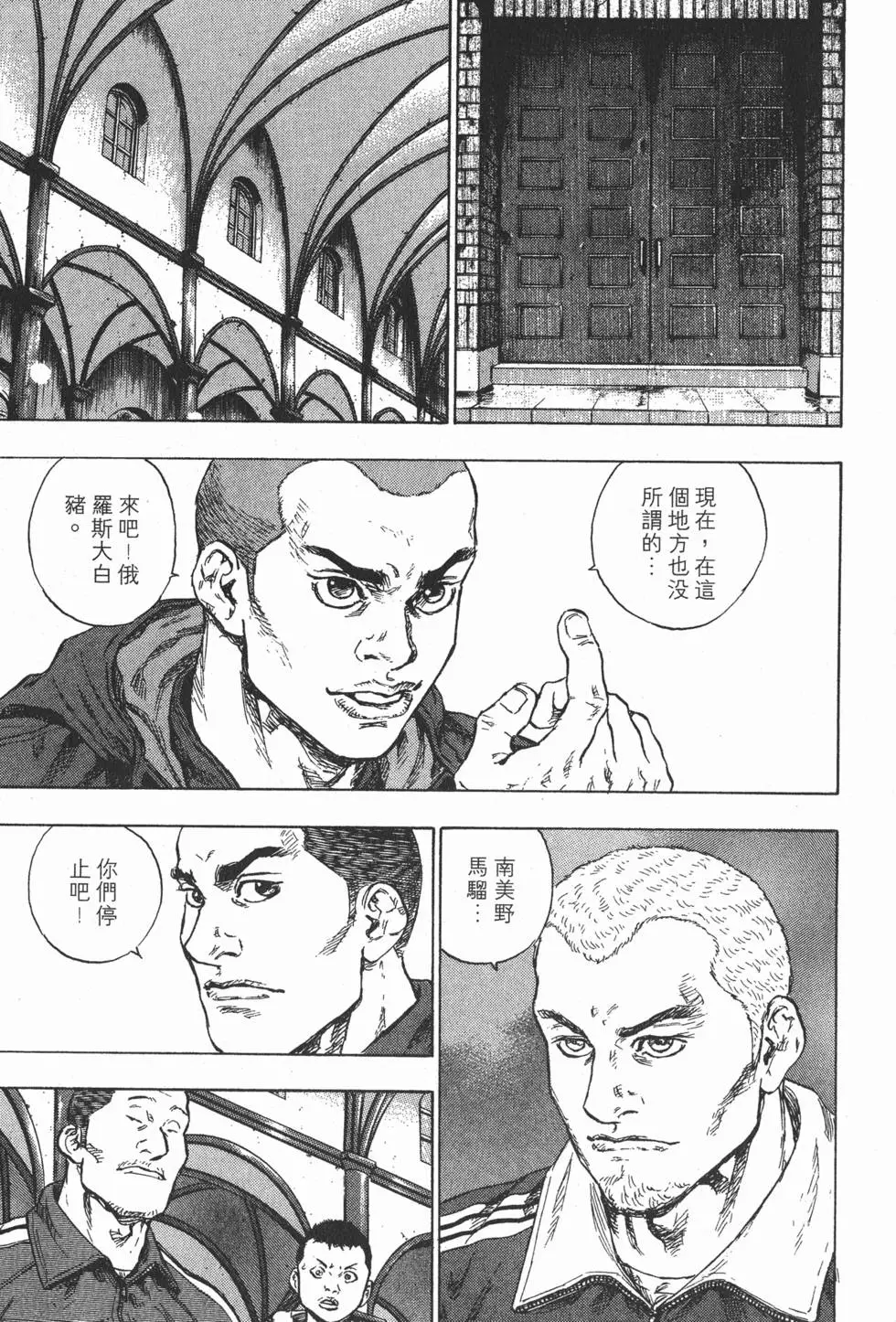 第197页