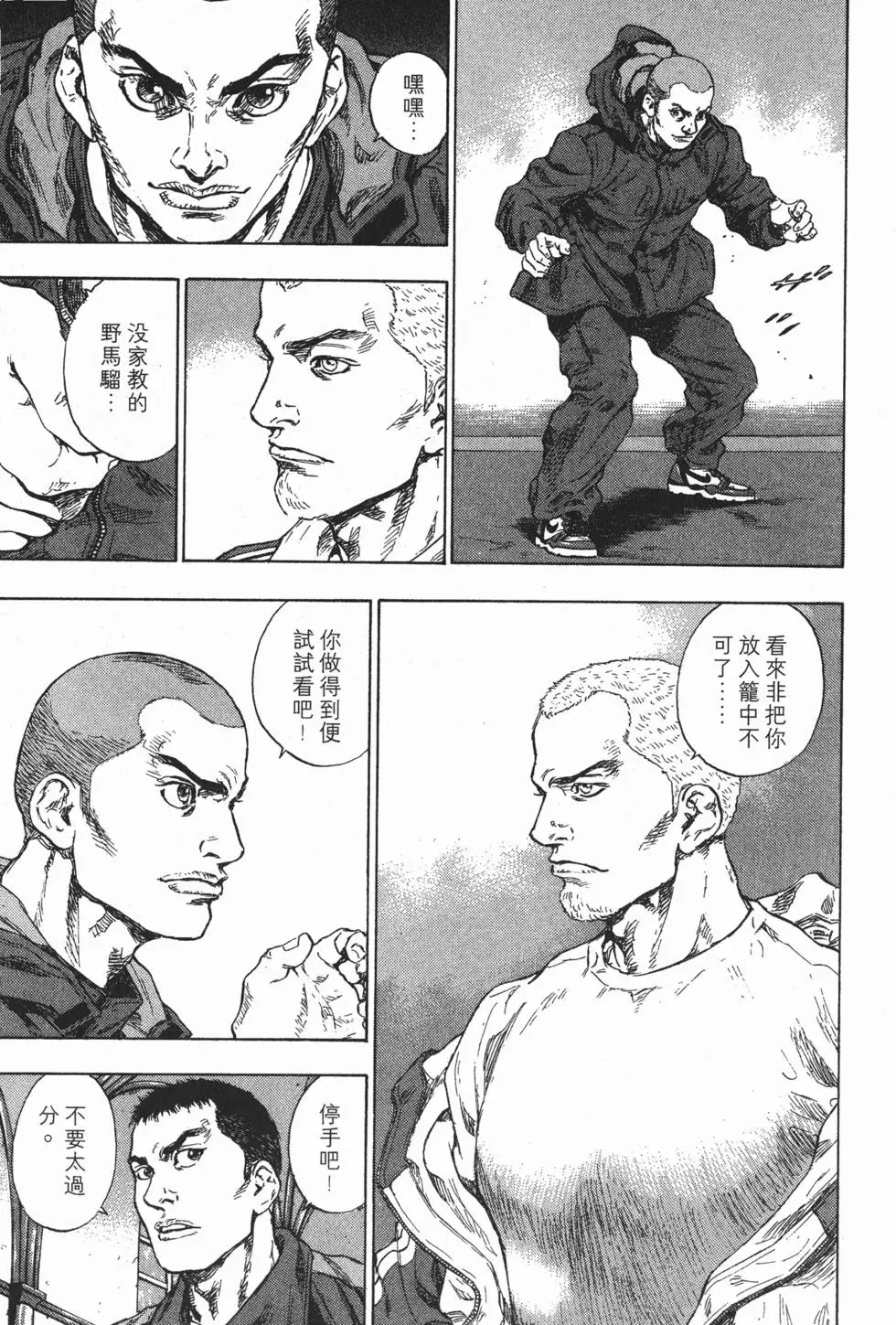 第201页