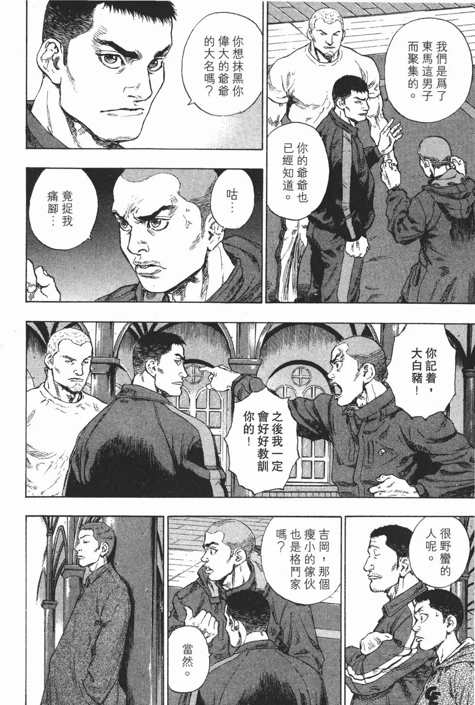 第202页