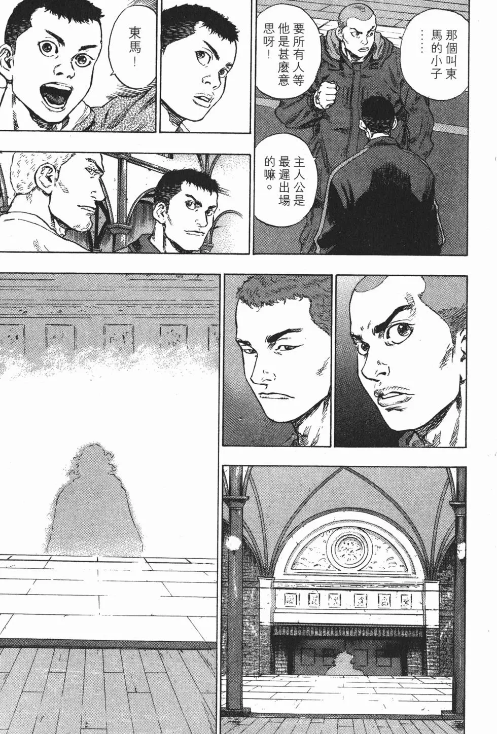 第203页