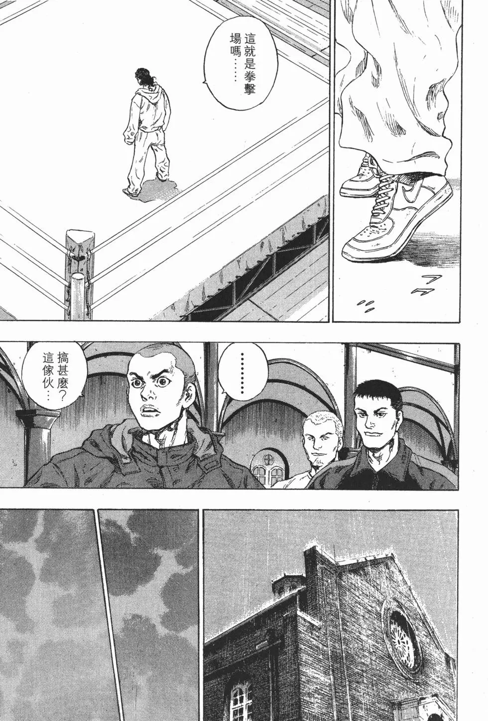 第207页