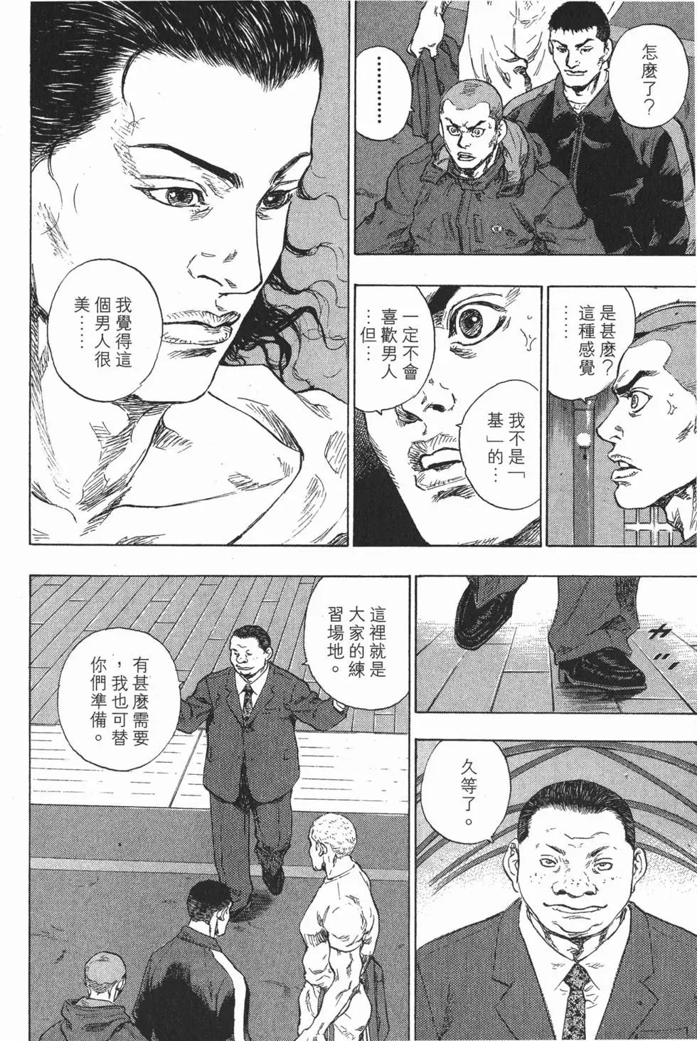第210页